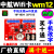 LED显示屏控制卡中航ZH-W1手机无线WIFI卡 Wn WmW0WCWFW2W3W7广告 ZH-W2  买10送2 买5送1