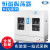 适用上海一恒 大型恒温振荡培养箱HZQ-X500/HZQ-X500C/HZQ-X700液晶屏 HZQ-X500(双层)