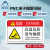 阿力牛 ABS109 机械设备安全警示贴 PVC加水晶膜设备标示贴 12*7.5cm  高温危险请勿触摸2（10张）
