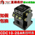 定制适用交流接触器 CDC10-20 20A CJ10 CJT1 380v 220v 110v 127V;