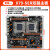 X99x79双路主板2011针CPU工作室2660V2服务器至强e5 2680V2 X99DDR4双路主板