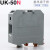 通用UHK50N导轨式大电压接线端子排 UK50N端子排 50mm UK-50N10只