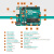 意大利电路板控制开发板Arduino uno 主板+9合1扩展板