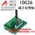 FX-26BB IDC26PIN 分线器 工控数控机床行业适用各种发那科 IDC26数据线 长度0.5米