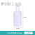 聚乙烯塑料试剂瓶pe实验室化学采取样瓶大广口样品瓶100250500ml 2000ml小口内盖 10个 有刻度