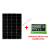太阳能发电系统全套单晶100W太阳能发电板12V光伏电池板300瓦24伏充电瓶全套DM 120W单晶(670*1120mm)电压18v 需