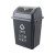 中典 南京版垃圾分类垃圾桶40L-A带盖大号黑色其他垃圾公共场合商用户外环卫桶40L摇盖桶