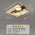 钻后中山佛山客厅灯20023新款新中式led吸顶灯中国 JL8566-50正方 三色变光(开关控制)