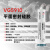 威卡固/VIKAGU VG5910 平面密封强力胶防渗液耐油耐密封表面移动性能汽车发动机油底壳密封硅橡胶 300ml