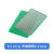 5x7-15x20 电路板 单面喷锡 绿油玻纤板 板 洞洞板 万用板pcb 单面喷锡 8x12 绿油板