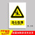 工厂车间安全标识牌警告警示标示提示指示标志消防标牌标签贴纸工 当心坠落 20x30cm