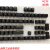 罗技g610键帽 原装透光键帽 机械键盘空格配件可单个出售定制 白红PBT透光键帽大写空格不兼容 官方标配