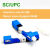 定制ESC250D巴西印尼SCUPC光纤快速连接器冷接头冷接子FTTH光纤到户 SC/APC