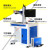 激光雕刻机光纤激光打标机20瓦不锈钢模具铭牌刻字金属塑料陶瓷雕刻机DMB 30W机型【标准款】