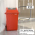 商用带盖垃圾桶大容量翻盖厨房卫生间家用大号方形餐饮摇盖厕所 40L红色YYN长方形摇盖