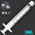 科研实验螺口3ML5毫升塑料针筒注射加墨进样20/100ML螺旋口注射器 英文5ml螺口无针散装