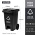 中典 LJT2215 新国标大号脚踏分类垃圾桶物业酒店环卫商用大垃圾桶 灰色100L-其他垃圾