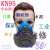 GJXBP高效过滤式防尘口罩打磨水泥粉尘面具防护3701CN滤棉 3200灰橡胶口罩+20片滤棉