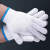 棉线手套劳保耐磨加厚防护防滑工地干活男女家居白色耐用手套批发 4 0 0 G + 黑 线 买1配1(发2只)