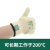 世达（SATA）SF0203 耐高温手套（单只销售）