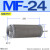 油研流体MF液压24吸油16过滤器SFW滤油网WOFO滤芯JL-02/03/04/06/08 MF-24