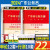 广东公务员省考历年真题教材】中公教育2024广东省公务员考试专用教材历年真题试卷2023广东省考申论行测乡镇县级真题卷 申论+行测 真题2本
