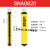 定制莱恩安全光栅光幕传感器冲压设备光电保护装置红外对射光栅传 SNA1040-W-Y