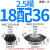 精密伞齿轮1:2速比到1比8速比90度传动锥齿轮0.5模0.8模1模2模3模伞齿0.5模35齿配 伞齿2.5 模18齿配36齿