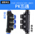黑色气动PU气塑胶快插快速接头5五通PK-04/6/8/10/12/14/16mm 蓝色管 PK4