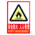 者也（ZYE）消防安全标识警示牌 四个能力 安全标牌标贴墙贴带背胶灭火器消火栓使用方法说明