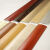 自粘型铝合金SPC木地板压条门槛条接缝收边条过门条高低扣条 富贵红自粘双线扣/0.9米