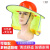埠帝太阳能风扇帽子遮阳帽配安全帽檐防护降温面罩布夏季工地 红色太阳能风扇帽荧光黄折叠遮阳板