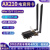 AX210 AX200无线网卡台式机电脑5G千兆PCIE双频内置wifi6E 9260AC无线网卡-WIN10/11