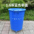 360L升铁制环卫挂车专用户外大垃圾桶带盖大号铁桶圆铁皮环保桶 1.6厚蓝色三轮有盖款
