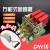 dw16-630a式断路器电动杠杆手动电磁式400A1000A1600A2500A 1600A杠杆
