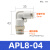 气管快速接头弯型接头APL6/10-01螺纹弯通快插气缸配件接头 APL8-04
