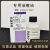 贝索专用油镜油BA7003A/B 20ML*4支 100ML/瓶显微镜BASO科研实验 20ML*1(BA7003A)