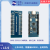 合宙ESP32C3开发板用于验证ESP32C3芯片功能 简约版ESP32C3开发板(已焊接排针)