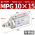 SMC型针型气缸CDJP2B10-10/CJP2B6-5D/T/F/L亚德客型MPGH8-5 MPG 10 - 15
