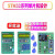 HKNA基于51单片机STM32恒温控制箱指纹电子密码锁设计开发板DIY套件 1.3寸 7管脚 白色显示