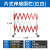 华科扬创 玻璃钢绝缘伸缩管式围栏电力安全施工围栏可移动护栏幼儿园隔离栏 片式 1.2米高2.5米长