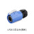 凌科连接器LP20防水航空插头插座2-3-4-5-7-9-12芯带隔栏M20蓝色LP20-2芯方座( LP20-3芯 公头(蓝色隔栏)