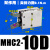 气动手指气缸MHC2-10D/16D/20/25/32/40机械手支点型HFY气爪夹爪 款J-MHC2-10D
