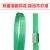 PET塑钢打包带 塑料手工机用带条绿色1608编织捆扎捆绑包装带 绿色不透明加强1608-20公斤 约1