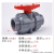 ZGLFV 工业化工水管活接水阀 塑料由令阀门 CPVC双活接球阀 DN80（90mm）