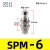 单向阀隔板直通SPM4 6 8 10 12mm穿板 气动元件气管快插面板接头 SPM4