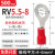 杨笙福RV圆形预绝缘接线端子O形线耳1.25-4电线铜鼻子接头冷压接 RV5.5-8丨500只装