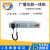 利达原杰功放YJG4610A/YJG4630A/YJG4650A广播功放一体机现货 YJG4351A-500W