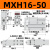 滑台气缸MXH10/16/20-10-20-15-30-40-50-60S小型气动侧轨带导轨HLH MXH16-50S