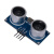 超声波传感器 超声波模块 HC-SR04 适用于arduino及树莓派